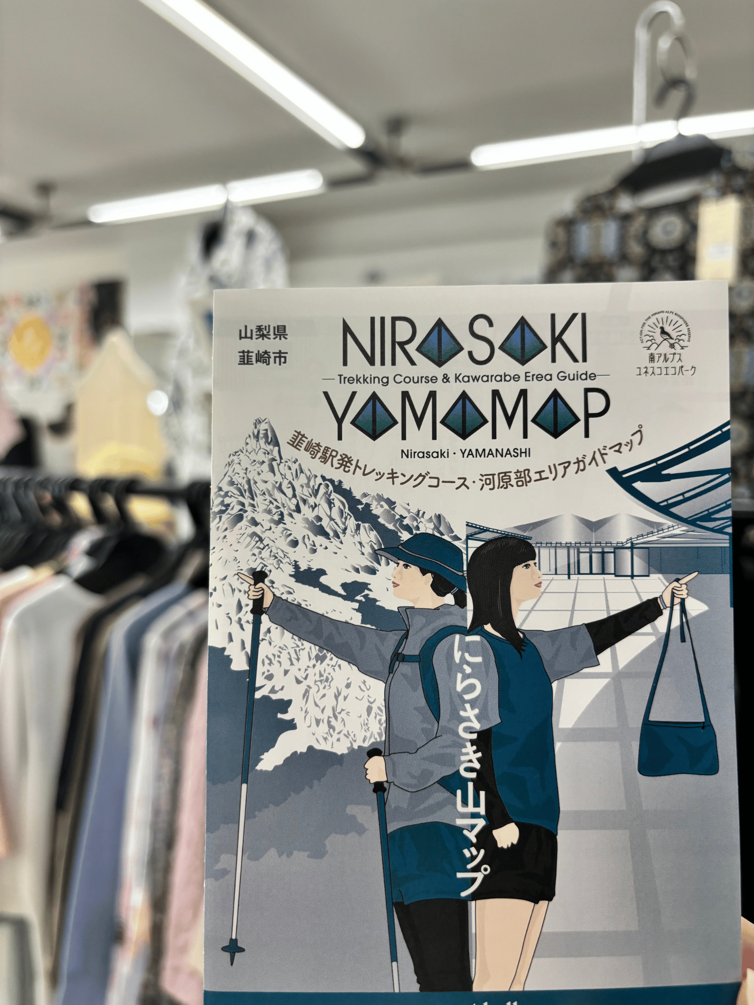 にらさき山マップ✨✨✨