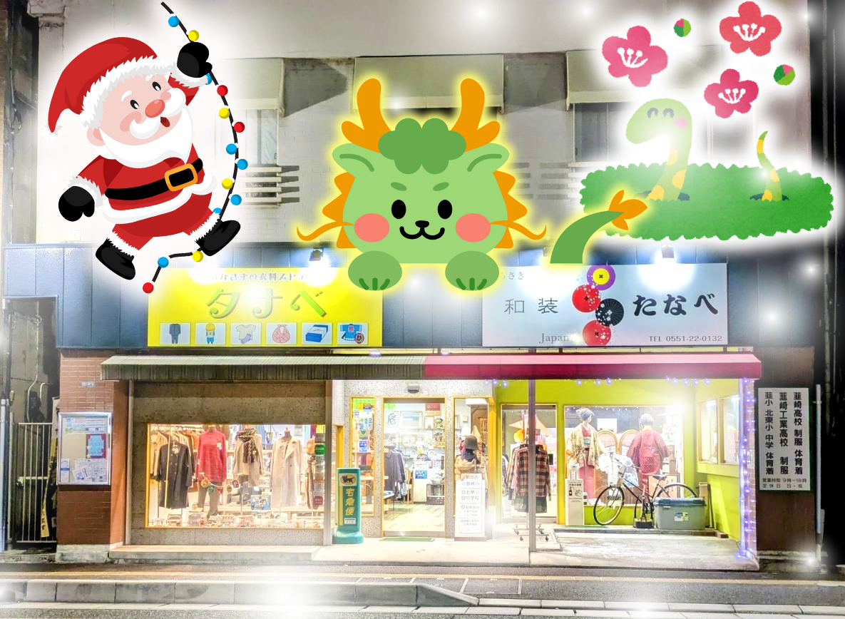 名称未設定のデザイン.png