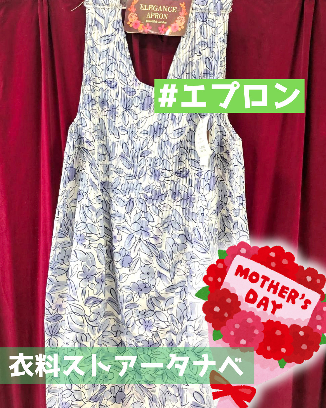 ✨✨🌸母の日🌸✨✨