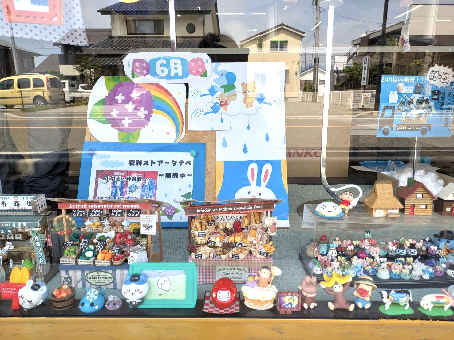 【6月🆕コルクボード✨✨】