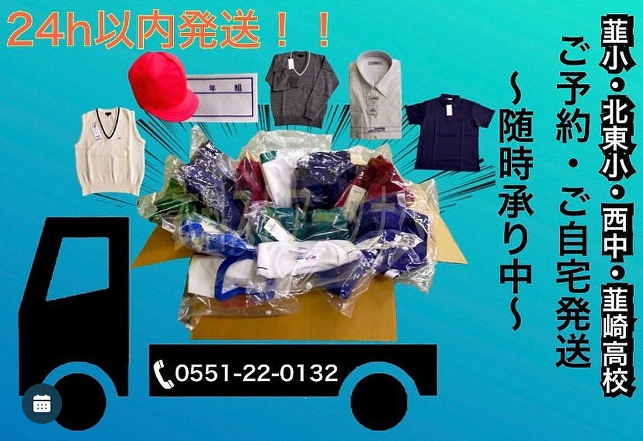 9F6B8A0E-C0C4-45C7-8BCB-15466A332742.jpeg