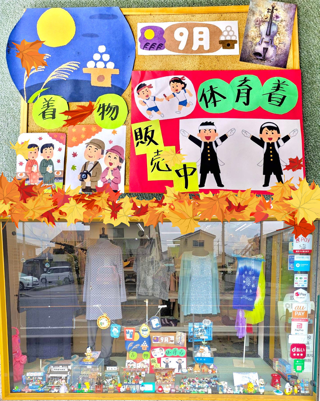 🍁💕🆕秋コルクボード