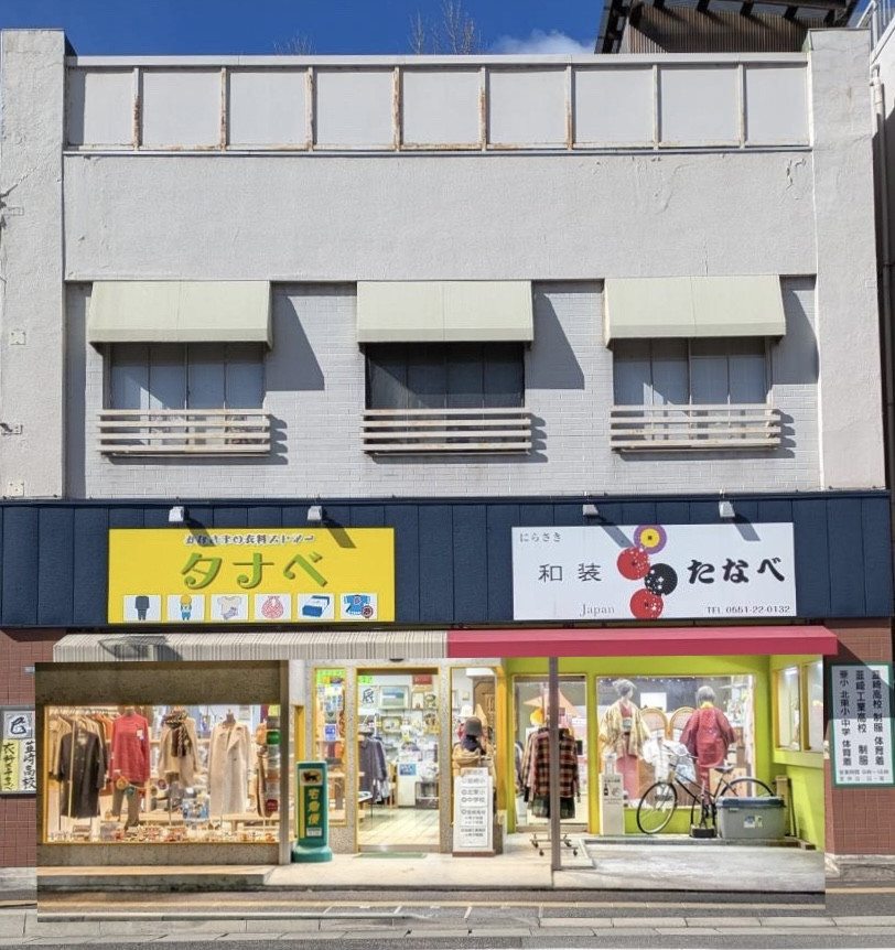 衣料ストアー
タナベ