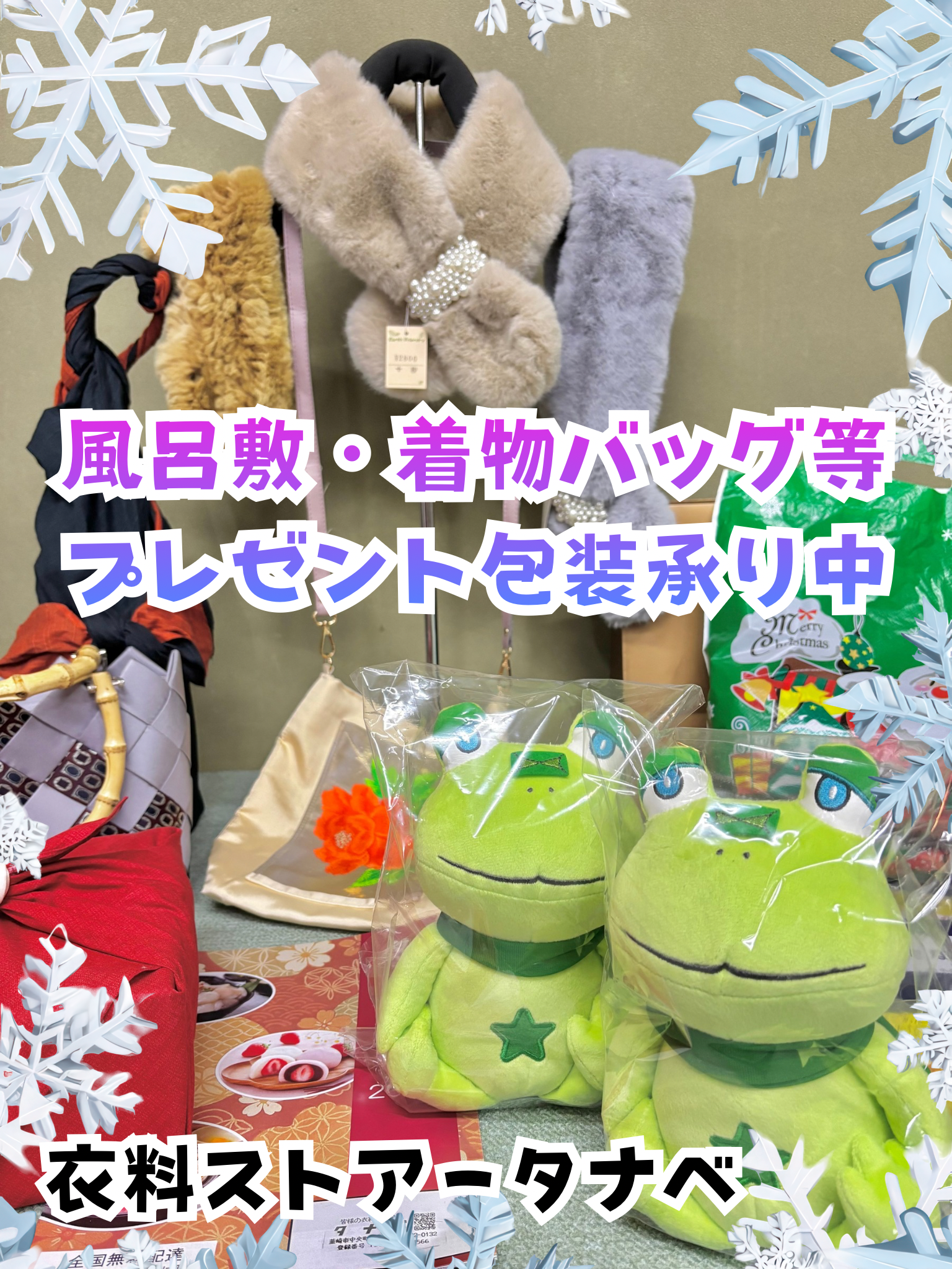 カレンダー残数が残り5点になりました！