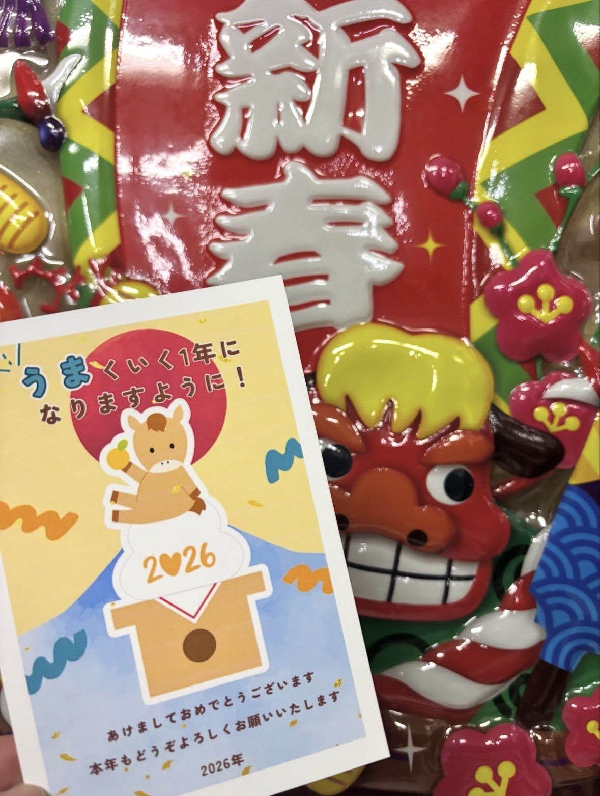 初売り2026円セール開催！！！