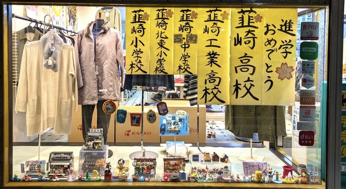 韮崎高校男女制服採寸開始！