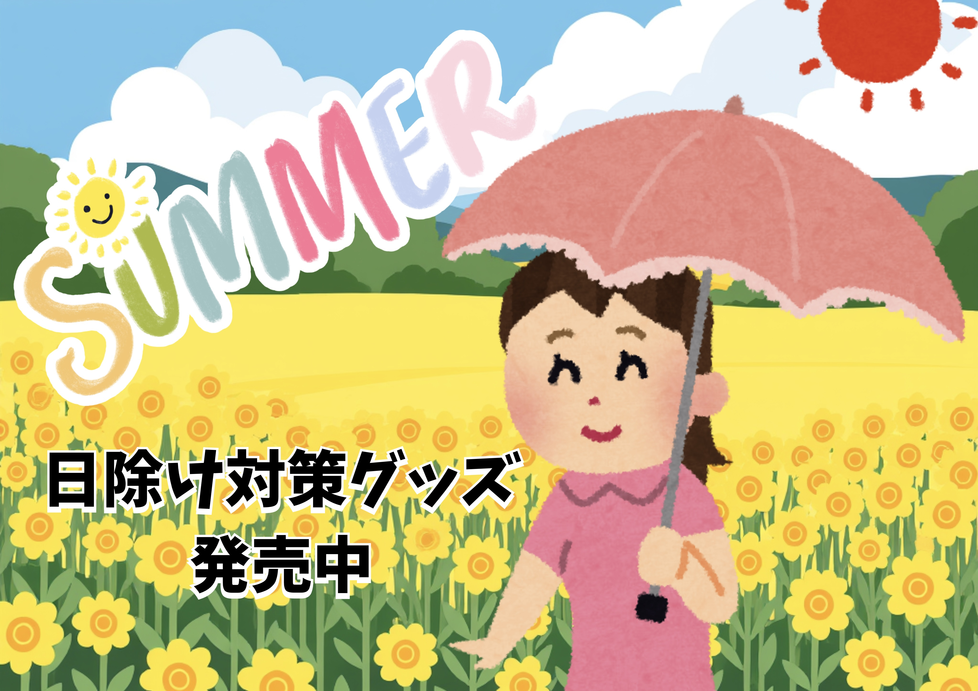 ニーラを探して見てね👀🐸