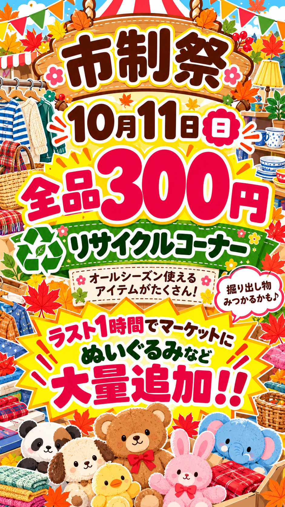 C4F87EFF-946D-4E28-8D54-175D29FAC832.png