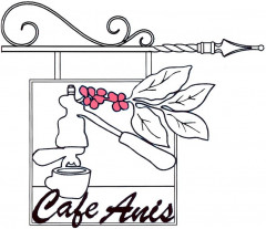 カフェアニス　Cafe Anis 
自家焙煎珈琲工房 　