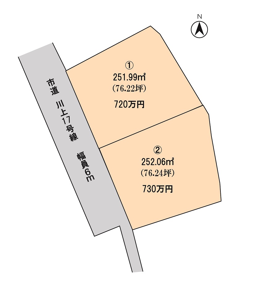 売地2区画（南アルプス市川上）720万円～