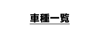bnr330_shashu.gif