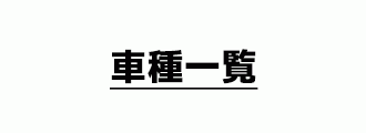 bnr330_shashu.gif