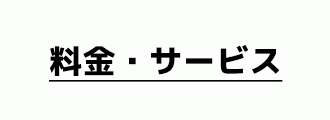 bnr330_ryoukin.gif