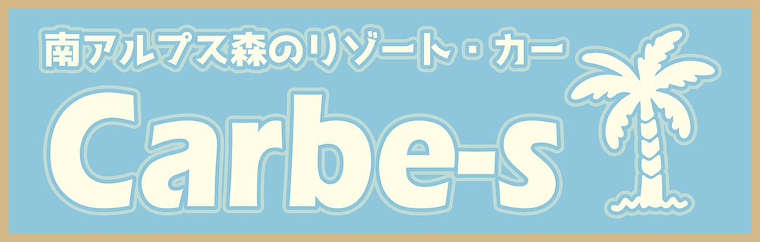 logo1080_carbe-s.gif