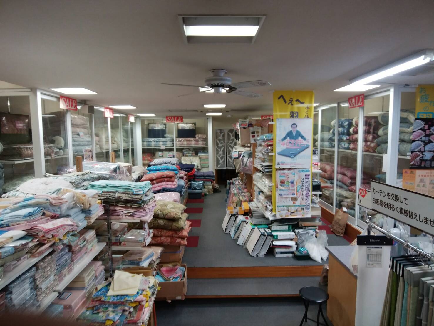 詳細情報 名倉ふとん店 詳細情報 名倉ふとん店