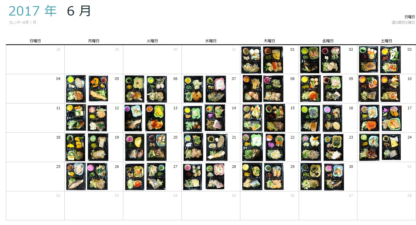 ６月のお弁当カレンダー