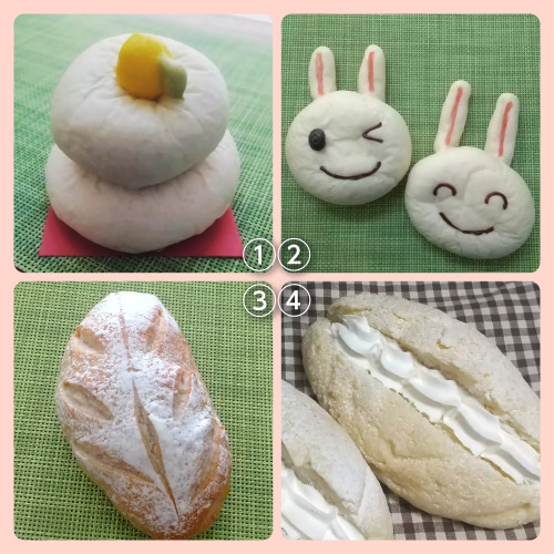 1月のオススメパン