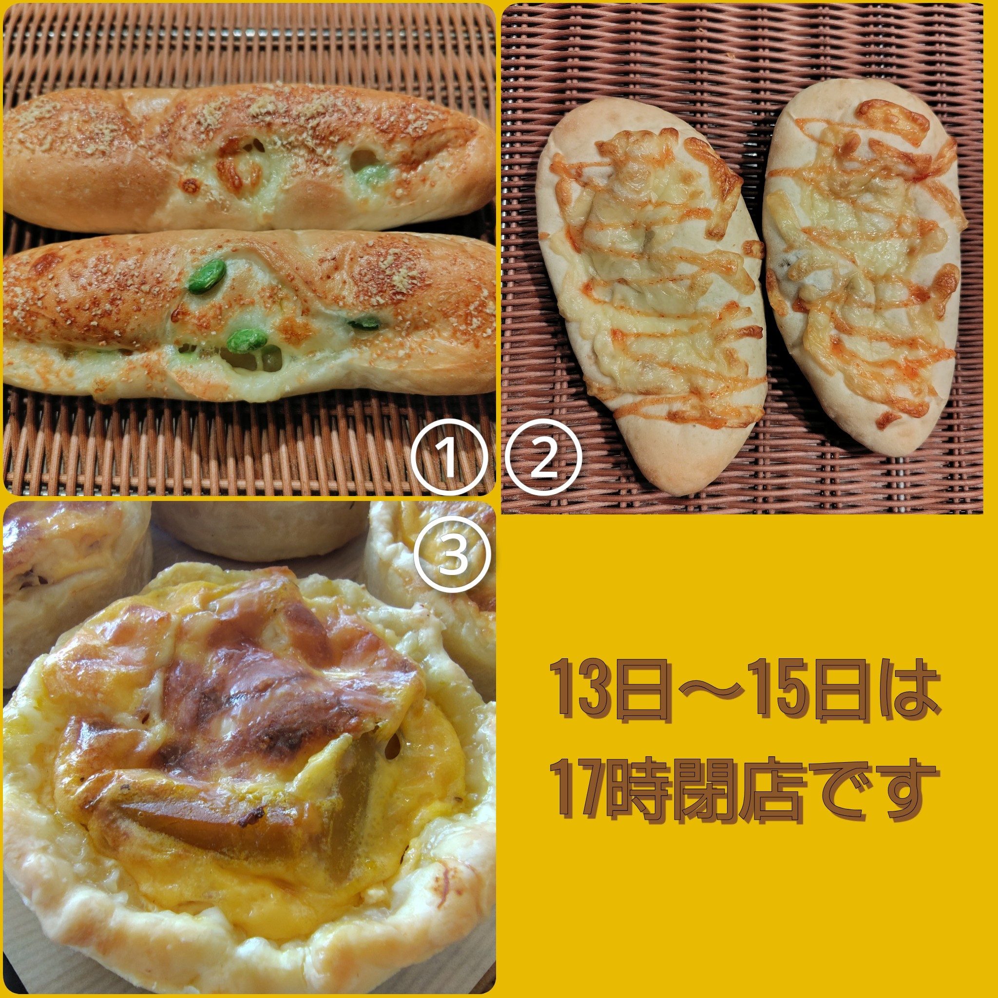 8月のオススメ