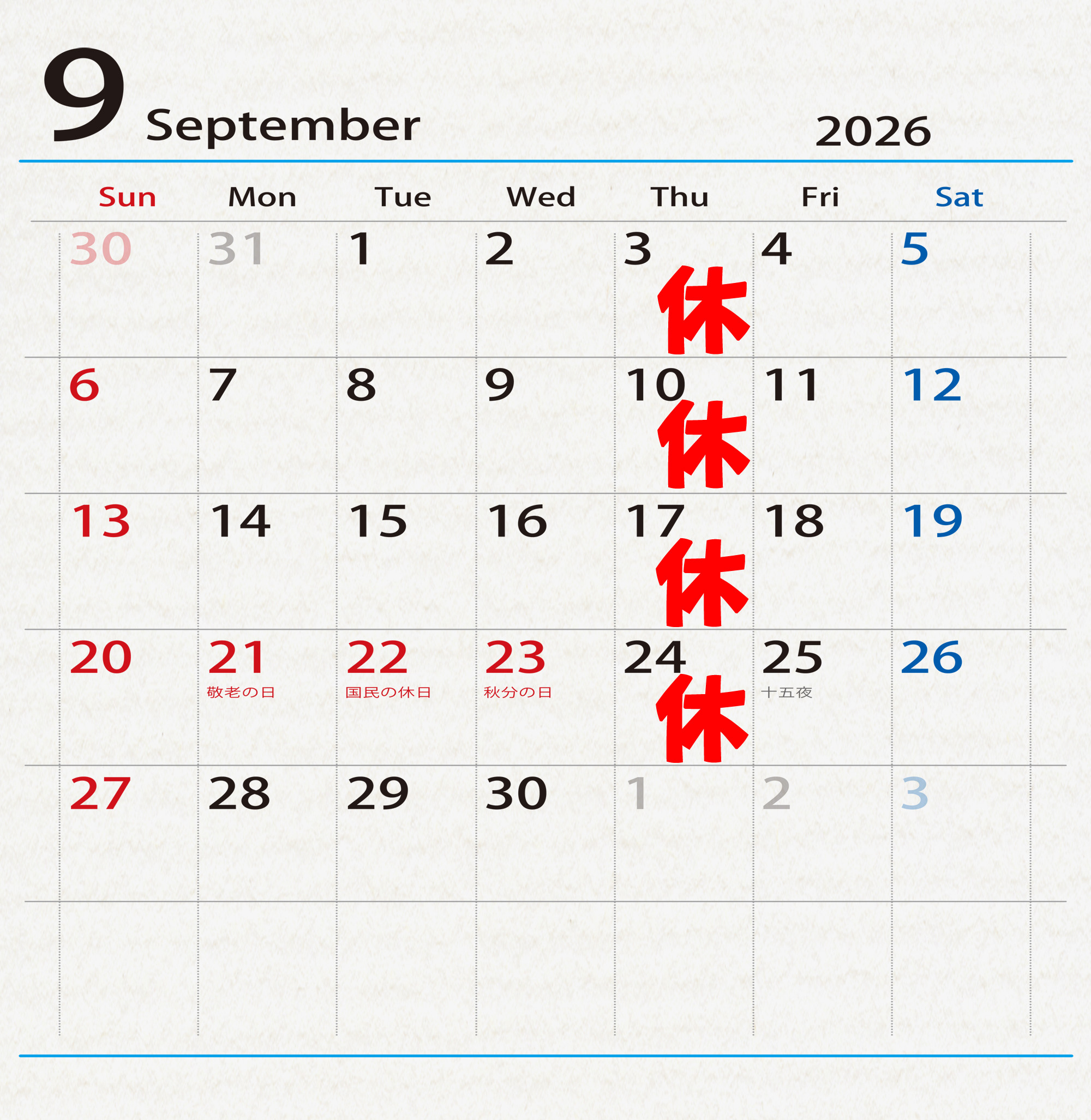 T2026-09googleのコピー.jpg