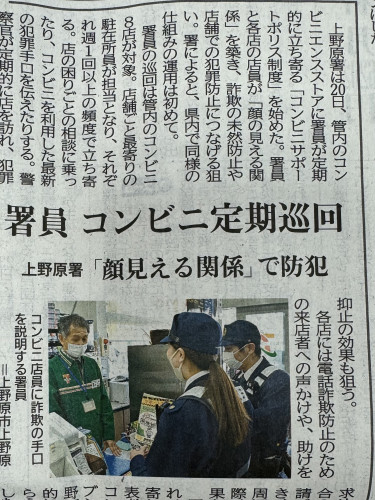 店主の「一日一言日記」
