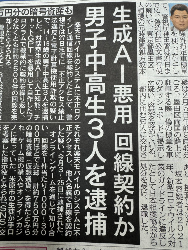 店主の「一日一言日記」
