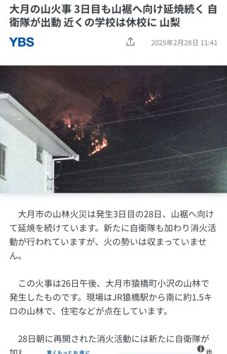 店主の「一日一言日記」