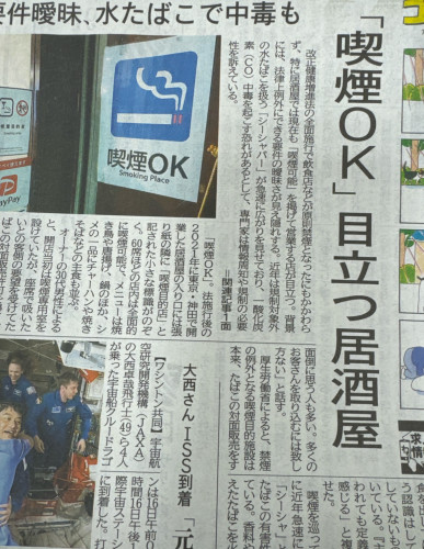 店主の「一日一言日記」