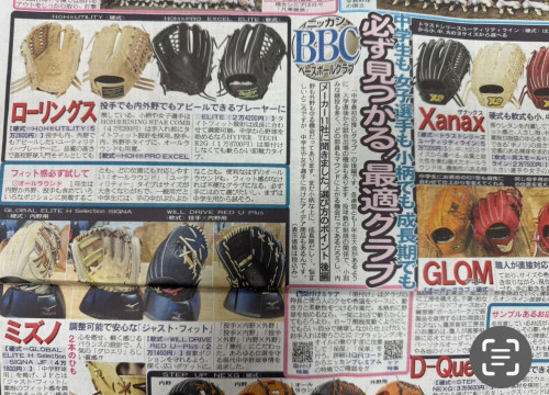 店主の「一日一言日記」