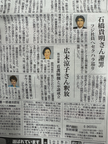 店主の「一日一言日記」