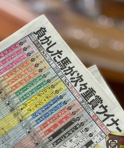 店主の「一日一言日記」