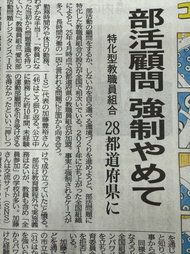 店主の「一日一言日記