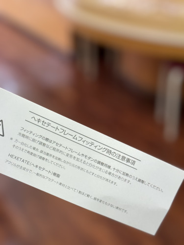 店主の「一日一言日記