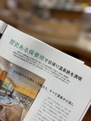 店主の「一日一言日記」