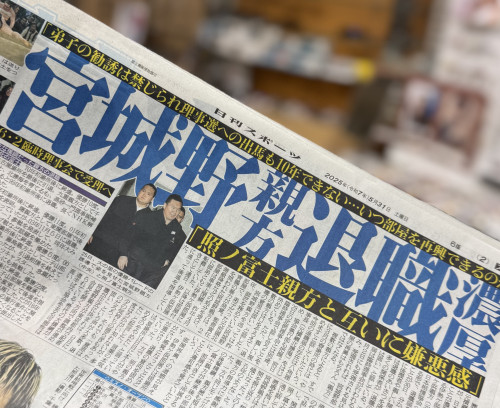 店主の「一日一言日記」