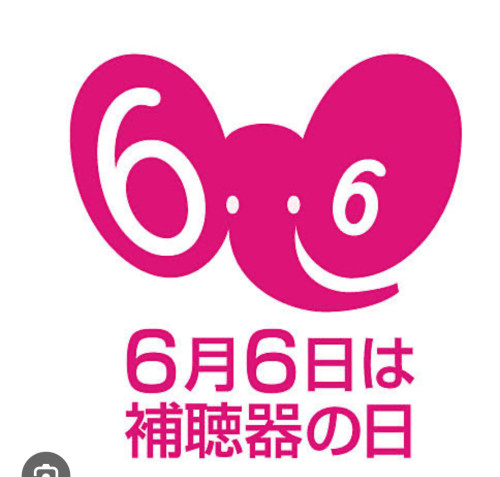 店主の「一日一言日記」