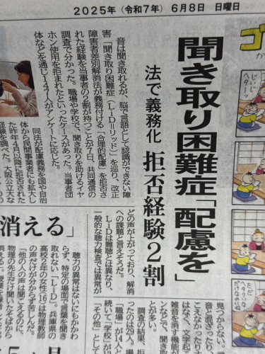 店主の「一日一言日記