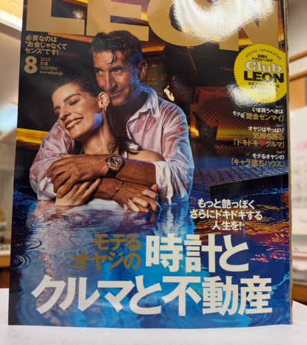 店主の「一日一言日記