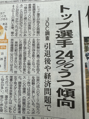 店主の「一日一言日記