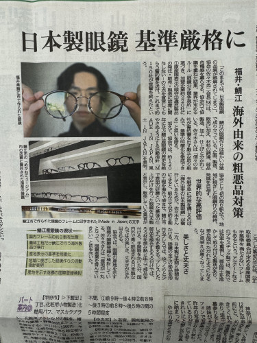 店主の「一日一言日記