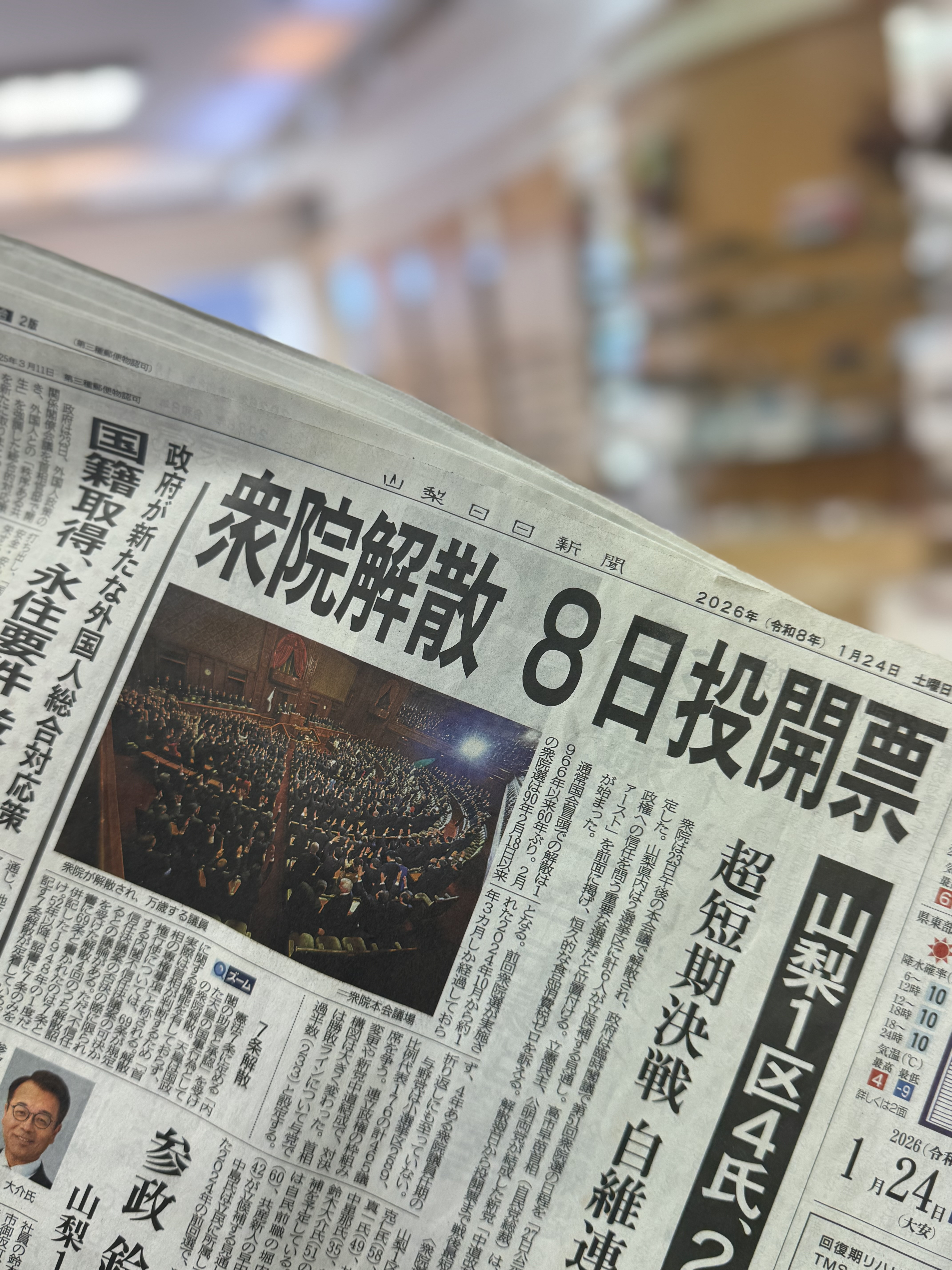 囲碁 新聞紙 大量 宮日新聞へこども囲碁の棋譜が掲載されました。 - 宮崎市の子ども囲碁