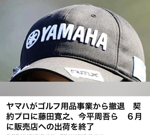 店主の「一日一言日記