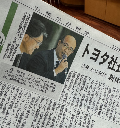 店主の「一日一言日記」