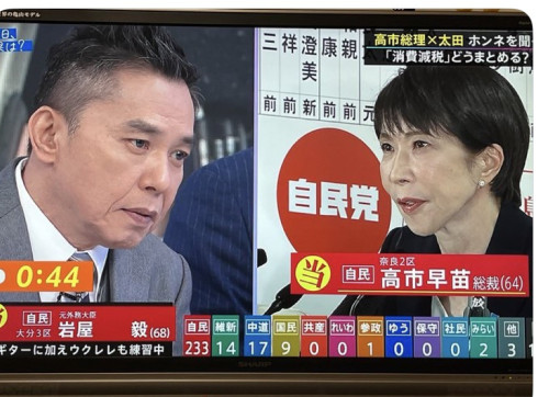 店主の「一日一言日記」