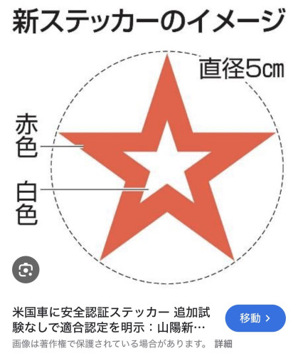 店主の「一日一言日記」