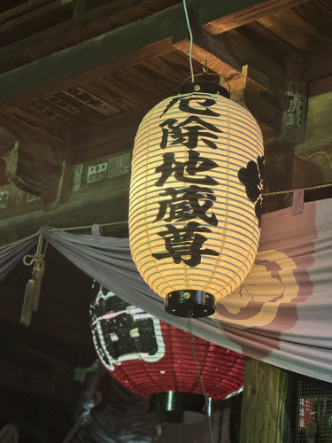 店主の「一日一言日記」
