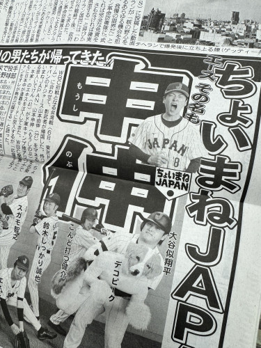     店主の「一日一言日記」