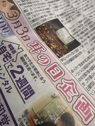 店主の「一日一言日記」