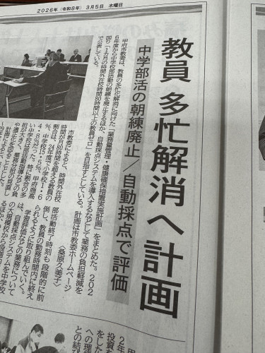 店主の「一日一言日記」