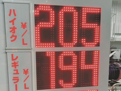 店主の「一日一言日記」