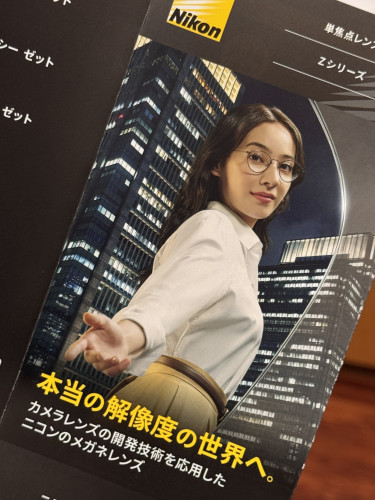 店主の「一日一言日記」